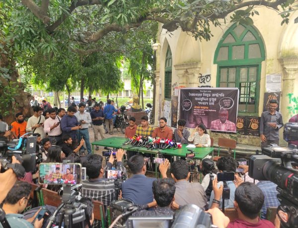 Bangladesh Student-Led Mobilisation and the Call for Presidential Resignation